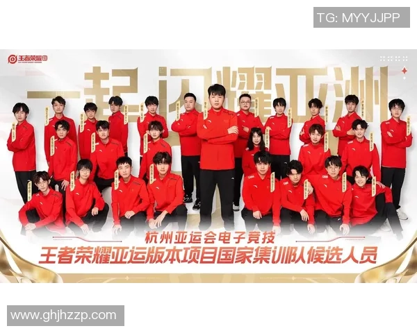 亚运会电竞新风潮:新增项目与夺金热门分析 亚运会电竞新风潮:新增项目与夺金热门分析